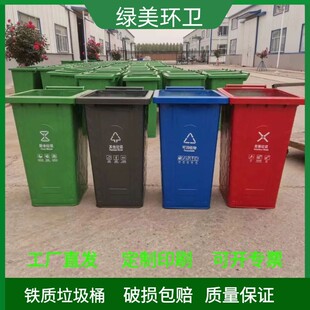 锡林郭勒盟户外垃圾桶环卫垃圾桶 - 推荐