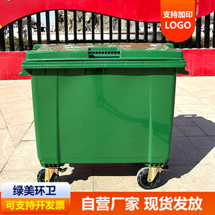锡林郭勒盟环卫垃圾桶挂车垃圾桶 - 价格