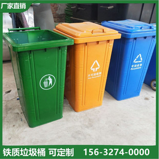 锡林郭勒盟铁质垃圾桶环卫垃圾桶 - 方案