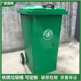 锡林郭勒盟环卫垃圾桶环卫垃圾桶 - 厂家