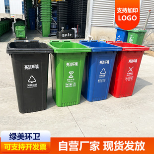 锡林郭勒盟分类垃圾桶塑料垃圾桶 - 厂家
